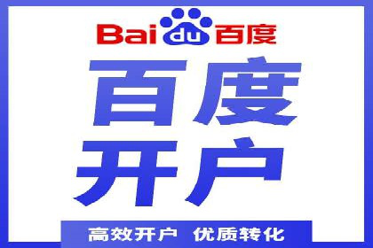 电商行业信息流营销策略及案例探讨