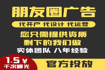 SEM服务公司助力中小企业案例