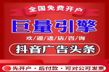 突破关键词竞价排名困境的案例解析